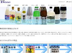 株式会社平澤商店 | 明治25年の創業以来、清酒、焼酎、調味料などの卸売販売を展開